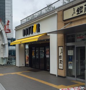 ドトールさいたま新都心店