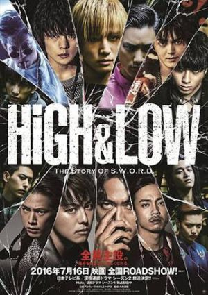 High&Low the story of s.w.o.r.d