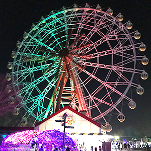 東武動物公園