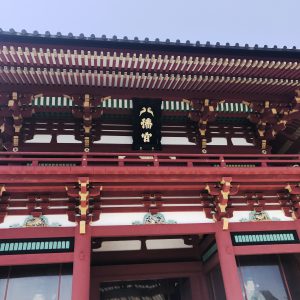 鶴岡八幡宮